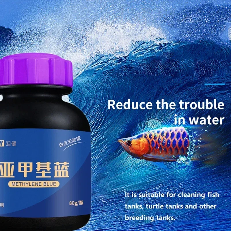 Aquarium Fish Parrot - メチレンブルー観賞魚水族館用白斑と魚の病気の除去薬鯉金魚ベタブラッドオウム