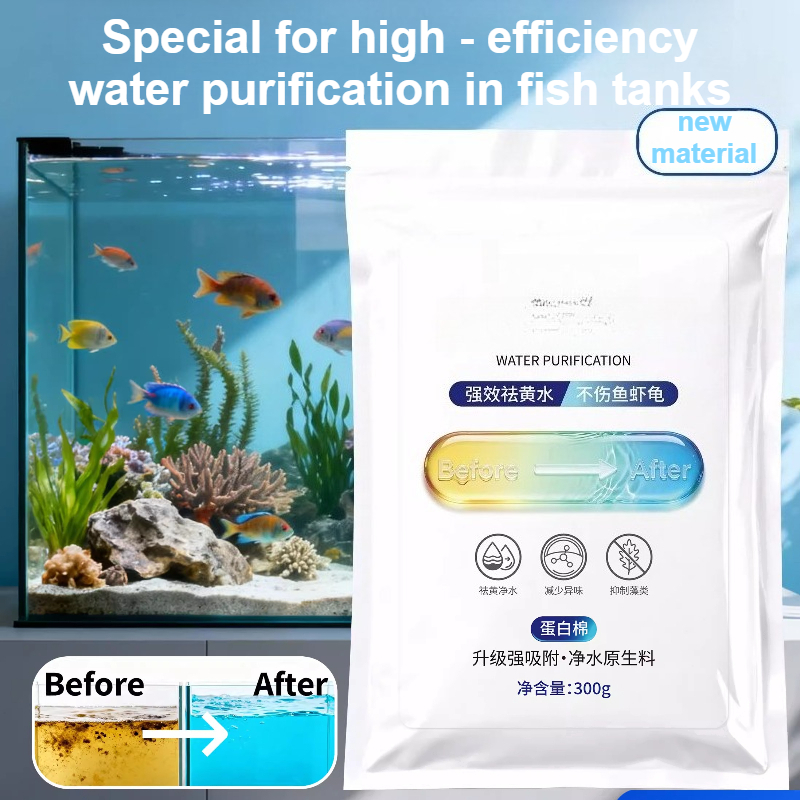 Aquarium Fish Yellow - 水槽用フィルター樹脂、水槽水質浄化フィルター材、黄ばみ除去・脱臭樹脂フィルターコットン