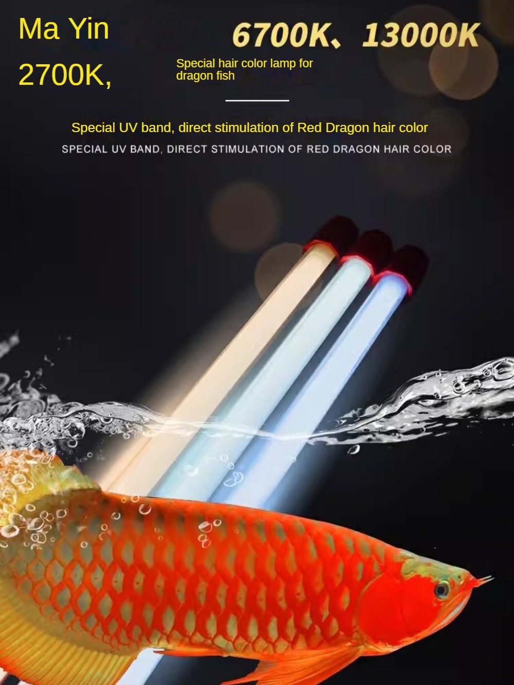 イエローシェルT5水中LEDアクアリウムライト2700K 9 - Aquarium Fish Yellow のレビューと価格
