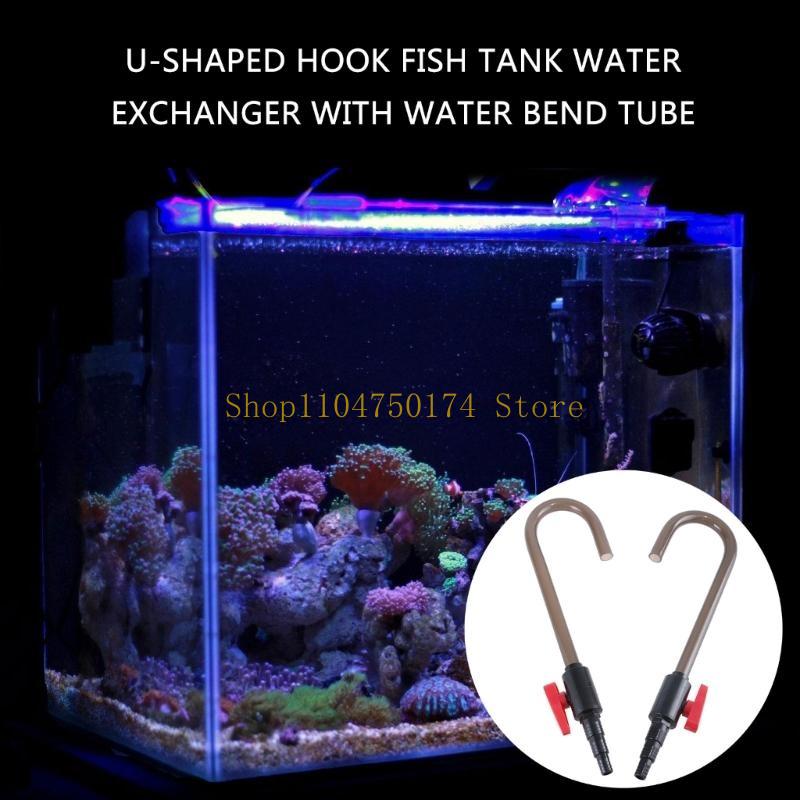水族館水変更装置簡単に使用フック形状水槽用水チェンジャー水チ - Aquarium Fish Sale のレビューと価格