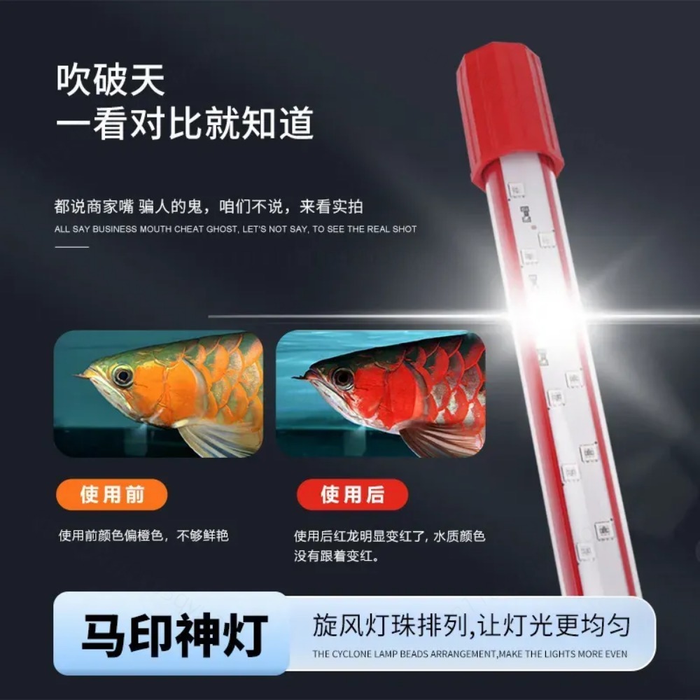 3色防水明るいLED水槽ライト、レッドドラゴンフィッシュ、パ - Aquarium Fish Parrot のレビューと価格
