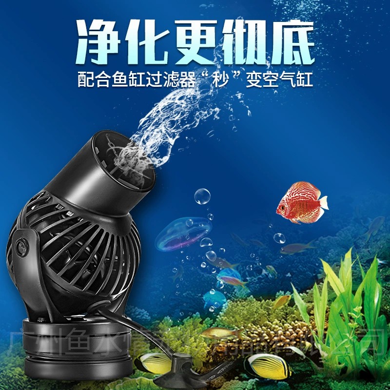ジェバオ ウェーブメーカーポンプ 循環ポンプ 方向調整可能  - Aquarium Fish Rate のレビューと価格