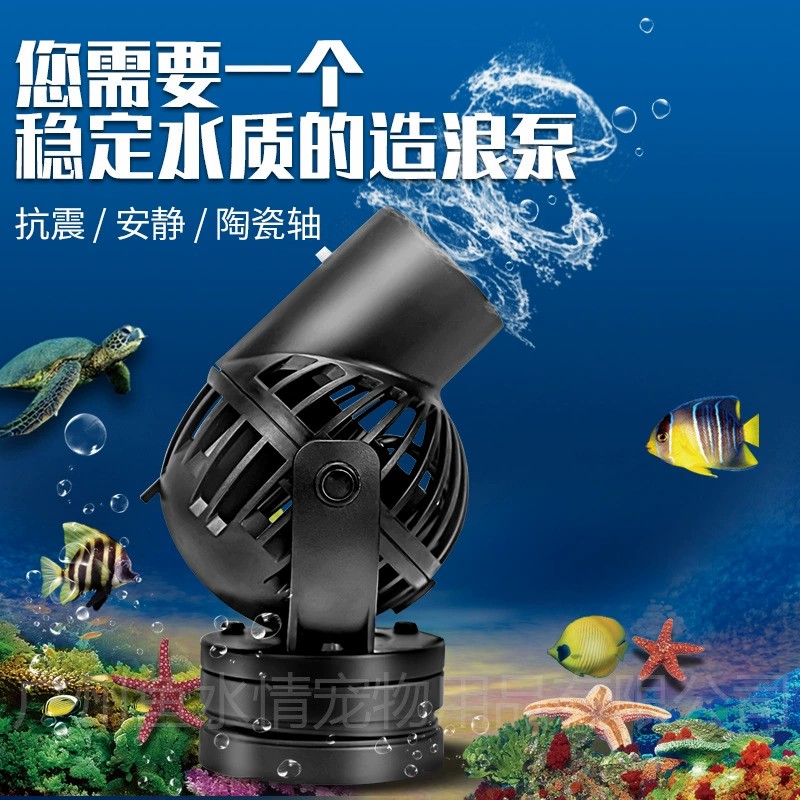 ジェバオ ウェーブメーカーポンプ 循環ポンプ 方向調整可能  - Aquarium Fish Rate のレビューと価格