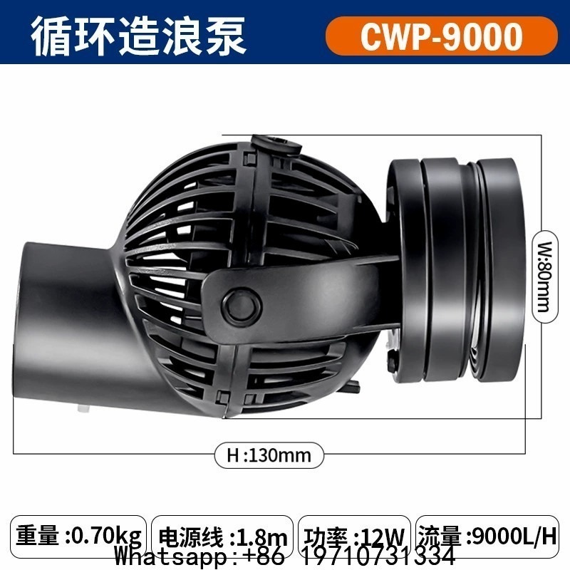ウェーブメーカーポンプ循環ポンプ、海洋サンゴ礁水槽用、方向と - Aquarium Fish Rate のレビューと価格