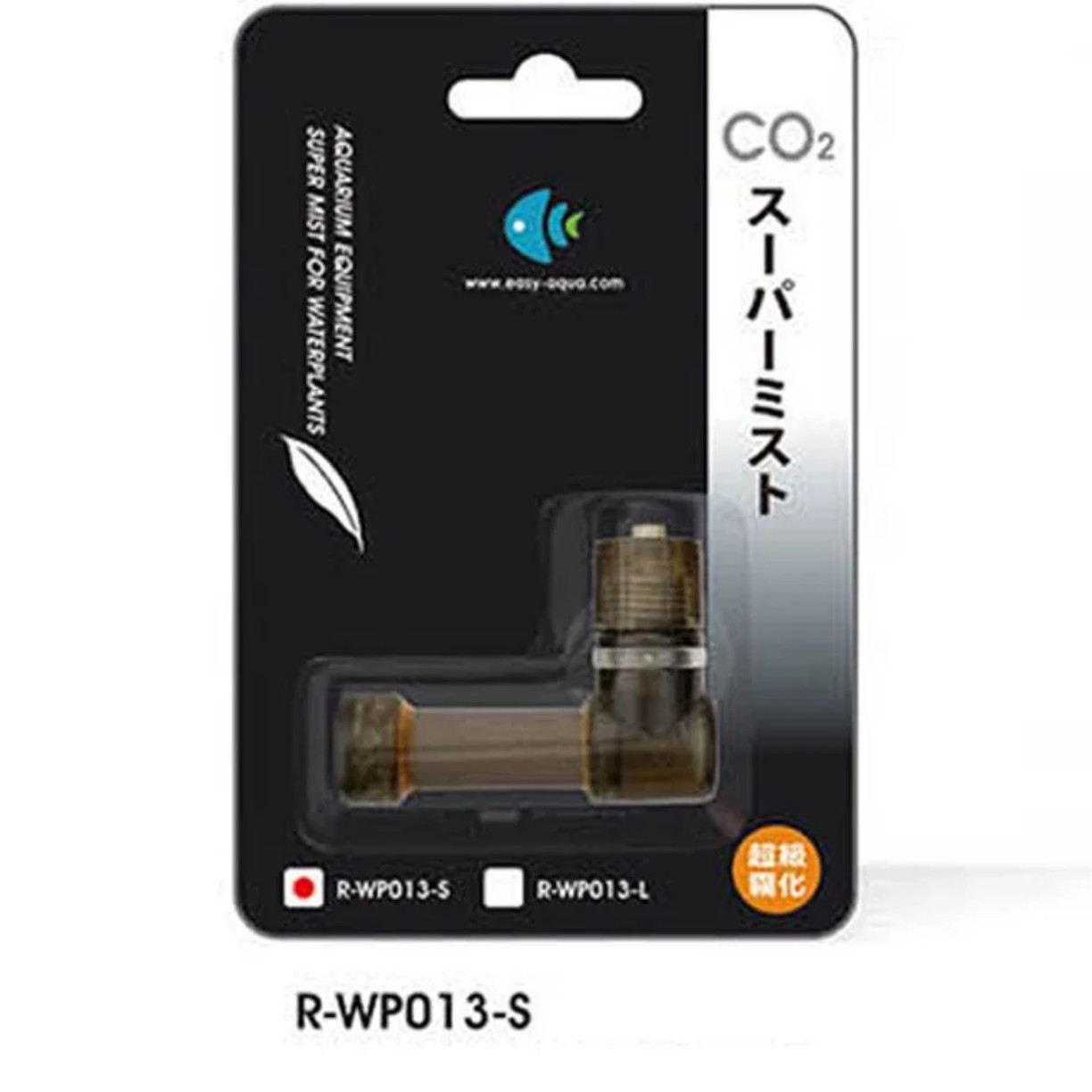 スーパー CO2 アトマイザー二酸化炭素バブルディフューザー - Co2 Diffuser Planted のレビューと価格