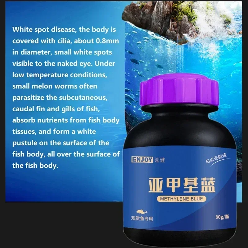 メチレンブルー観賞魚水族館用白斑と魚の病気の除去薬鯉金魚ベタ - Aquarium Fish Parrot のレビューと価格