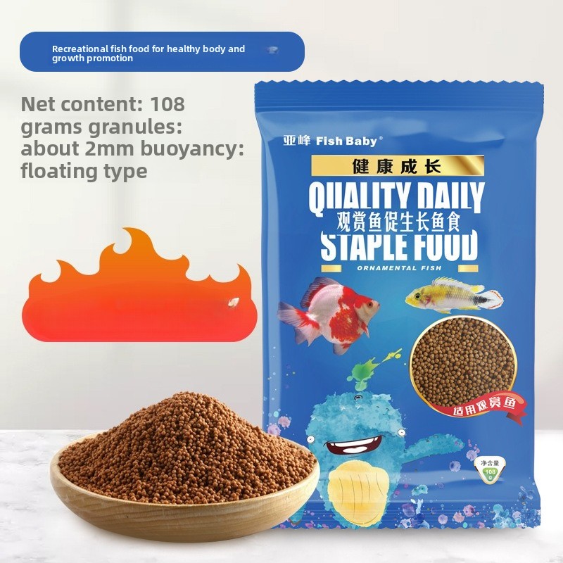 金魚、鯉、熱帯魚用のフィッシュベイビーユニバーサル小型ペレッ - Aquarium Fish Parrot のレビューと価格