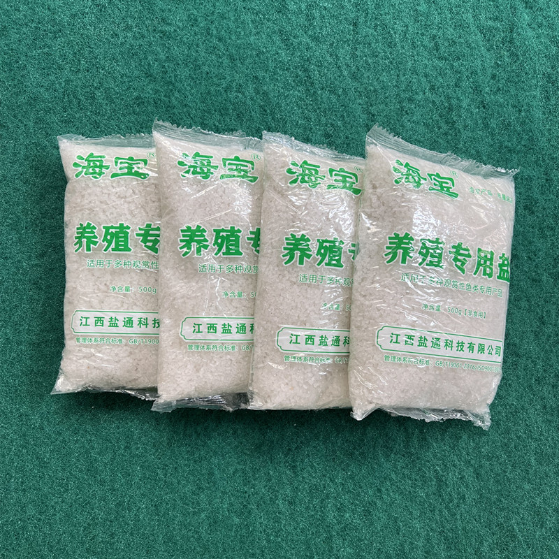 水槽用塩 淡水用特殊海塩 魚の繁殖 鯉 熱帯魚 オウム 水質 - Aquarium Fish Parrot のレビューと価格