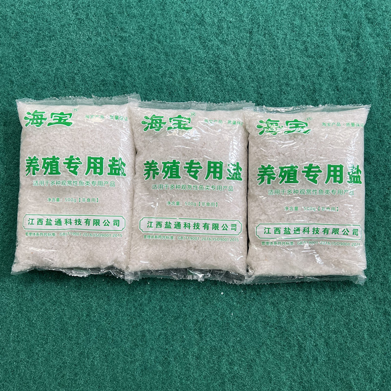 水槽用塩 淡水用特殊海塩 魚の繁殖 鯉 熱帯魚 オウム 水質 - Aquarium Fish Parrot のレビューと価格